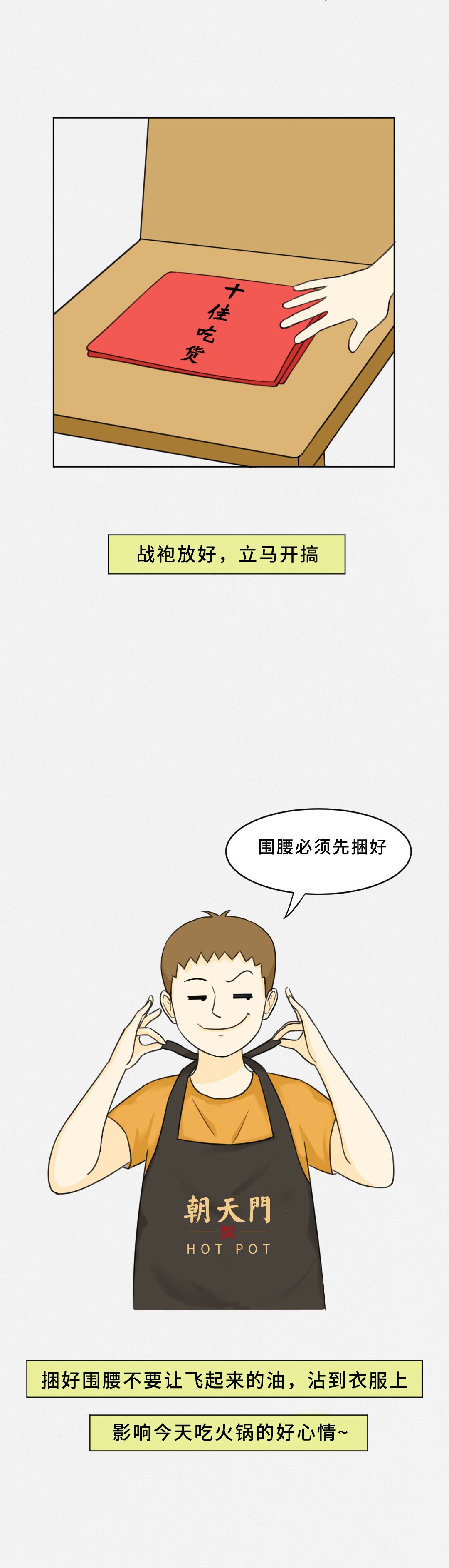 我賭10塊！重慶火鍋的正確吃法你不曉得！