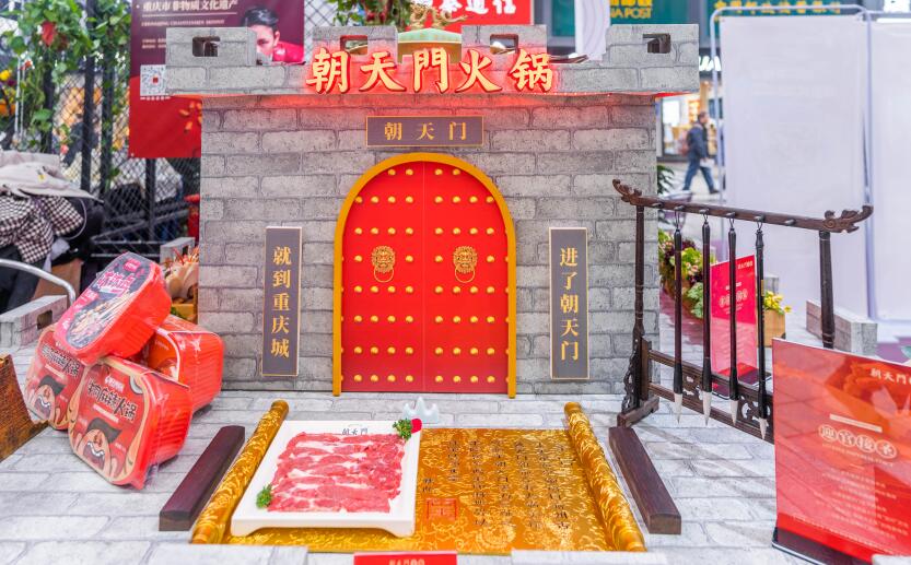 疫情后開(kāi)火鍋加盟店怎么樣？有市場(chǎng)嗎？