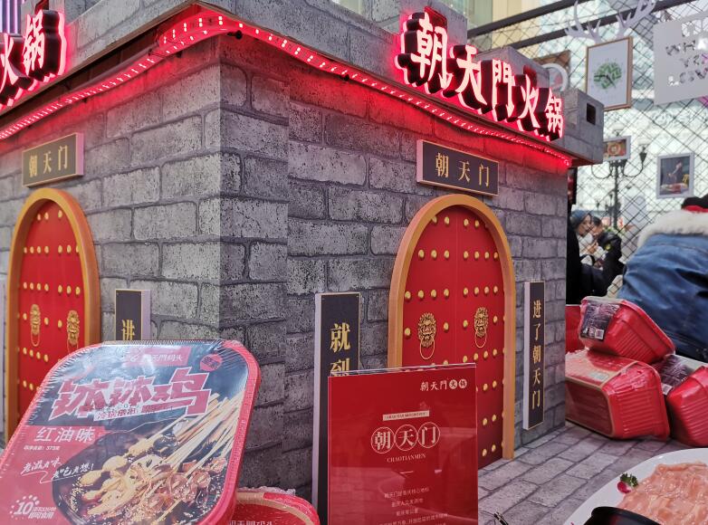 甘肅開火鍋加盟店怎么樣？沒經(jīng)驗(yàn)行嗎？