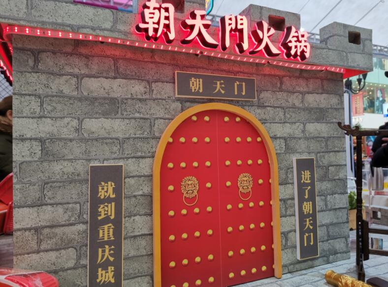 南通開火鍋加盟店有哪些優勢？