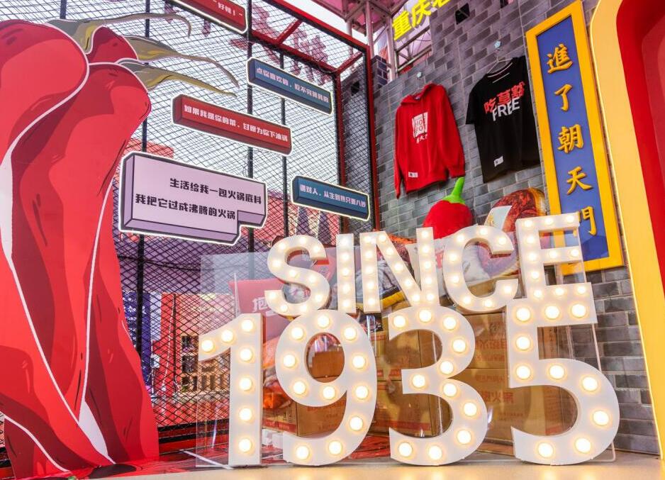 啟東開火鍋加盟店，這三大經營技巧必備！