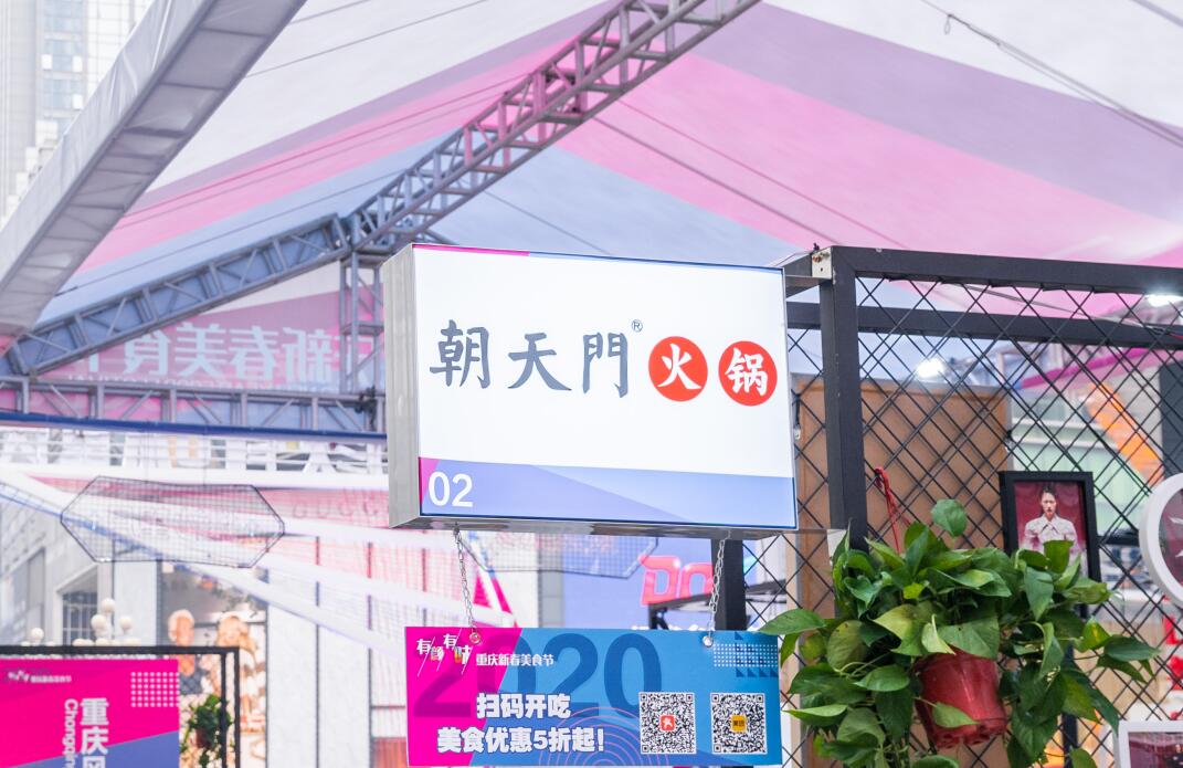 襄陽開火鍋加盟店，如何增長客流量？