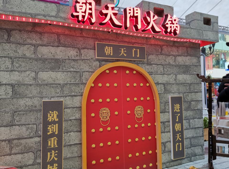 朝天門火鍋怎么樣？新品輸出能力強不強？