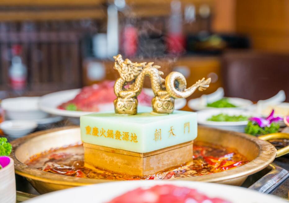 朝天門(mén)火鍋為何能走向全球？品牌的優(yōu)勢(shì)有哪些？