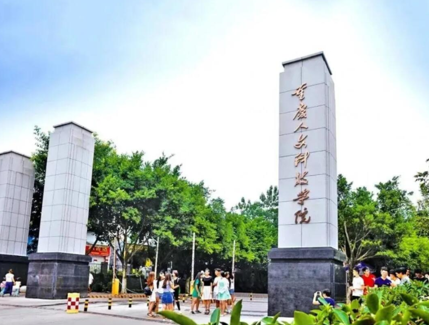 朝天門集團與重慶人文科技學院共建校外實踐教學基地！