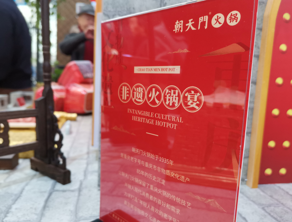 開火鍋店為什么要找專業的餐飲公司加盟？