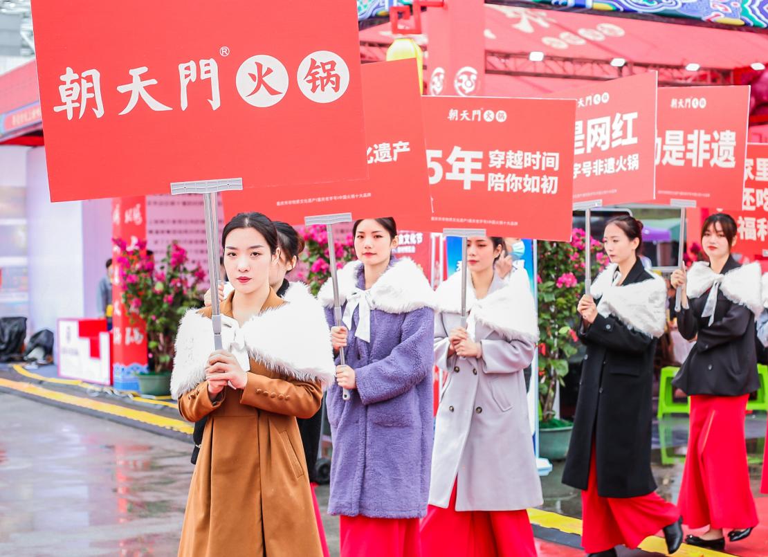 新年吃頓朝天門(mén)火鍋，好運(yùn)紅火一整年！