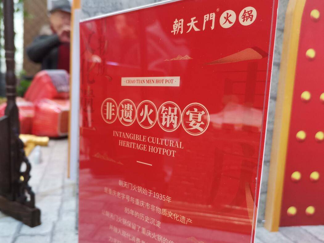 2022年準備開火鍋店，提前做好這四大功課！