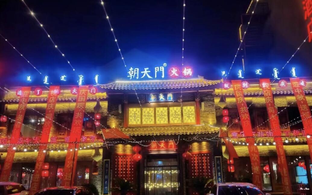 火鍋創業，加盟品牌哪家好？這篇文章給出答案！